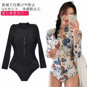 フィットネス水着 レディース 長袖 一体型 サーフィン服 大きいサイズ セット スイムウェア ママ 水着 タンキニ 体型カバー 露出控えめ