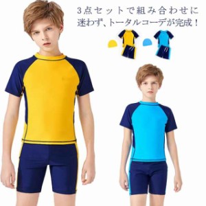 水遊び キッズ 3点セット スイムキャップ スクール 黒 スポーティー 小学生 ハーフパンツ 140cm サーフパンツ 男児用 無地 子供 ジュニ