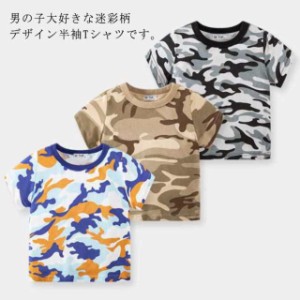 半袖 70 カットソー 迷彩柄 総柄 90 100％綿 110 夏 ｔシャツ 80 キッズ 100 男の子 130 120 春 シンプル ナチュラル 韓国子供服 部屋着