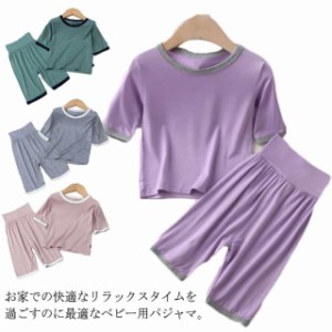 夏 腹巻付き パジャマ 長パンツ 女の子 涼しい 半袖 上下セット 無地 ナイトウェア ベビー服 ルームウエア 秋 赤ちゃん 男の子 寝巻き 1