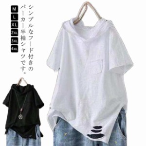 tシャツ レディース 半袖tシャツ 綿 コットン 春服 夏服 薄手 ロングt ロングtシャツ Tシャツ パーカー パーカーtシャツ パーカ プルオー