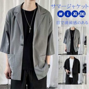 テーラードジャケット メンズ ジャケット カーディガン サマージャケット 薄手 カットソー 七分袖 トップス 春 夏 春服 夏服