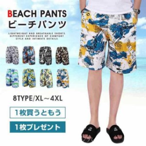 ハーフパンツ メンズ ストレッチショートパンツ ビーチパンツ サーフパンツ 男性 パンツ 速乾 短パン