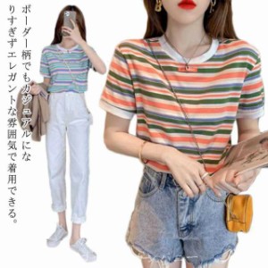 虹柄 レディース 着痩せ 夏服 レディース S-XL ゆったり 韓国風 ｔシャツ ラウンドネック 縞模様 丸首 uネック オーバーサイズ 半袖Tシ