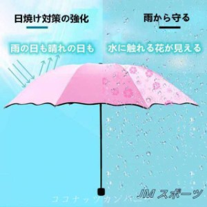 折りたたみ傘 晴雨兼用 日傘 折り畳み 遮熱 遮光 軽量 傘 UVカット レディース