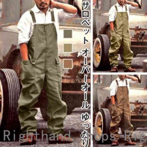 サロペット 作業服 カジュアル ワークマン オールインワン 作業ズボン オーバーオール メンズ　レディース ゆったり Overalls カーゴパン