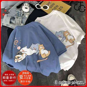 Tシャツ メンズ カジュアルシャツ トップス 夏 綿 半袖 猫柄 可愛い シャツ 薄手 スポーツ シンプル おしゃれ ワークシャツ