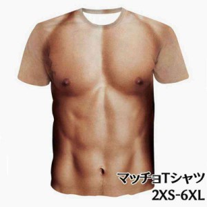 マッチョTシャツ おもしろTシャツ フェイクTシャツ 3Dデジタルプリント リアル コスプレ 裸 筋肉 マッスル メンズ レディース 男女兼用 