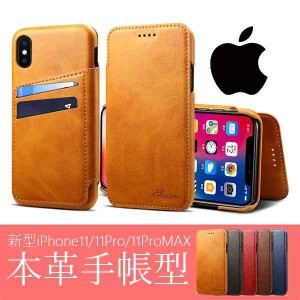 iPhone ケース 手帳型 本革 iPhone 11 11pro 11promax xr x xs max 手帳ケース 7 7plus 8 8plus ケース カバー 手帳型 横開き リアルレザ