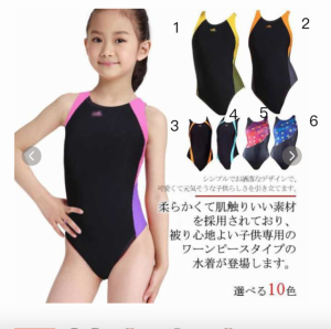 競泳水着 スクール水着 女の子　ワンピース水着 フィットネス ガールズ　キッズ　ジュニア 水泳 練習 スイムスーツ スイミ