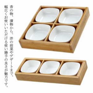 お皿 小皿 漬物皿 フルーツ皿 和食器 プレート 取り皿 トレー 小付 仕切り お皿セット セット 木製箱付き 木製トレー付き フォーク付き