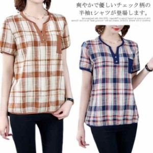 Tシャツ レディース 半袖 シャツブラウス トップス プルオーバー チェック柄 キーネック Vネック オーバーサイズ チュニック ポケット付