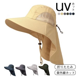 帽子 レディース つば広 サンバイザー UVカット ハット 日よけ ひも付き 紫外線カット つば広帽子 折りたたみ 自転車 飛ばない 春 夏 洗