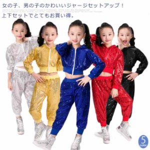 子供服 セットアップ 2点セット ダンス衣装 ダンスウェア ヒップホップ スウェット ジャージ 上下セット サルエルパンツ 女の子 スポーツ