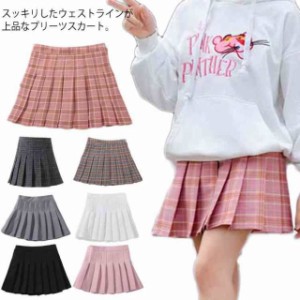 送料無料 スカート プリーツスカート フォーマル キッズ ジュニア 卒業式 チェックプリーツ 無地 女の子 子供服 子ども服 ミニスカート