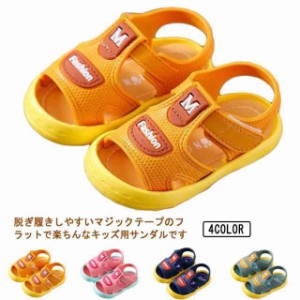 子供靴 サンダル ベビー スリッパ 通気 夏用 キッズ 子供 ファーストシューズ 赤ちゃん 靴 ベビーシューズ 夏 男の子 女の子 軽い 耐磨