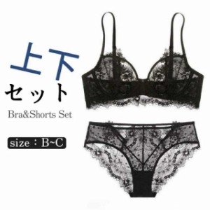 女性下着 ブラジャー ショーツ セット シースルー ランジェリー レース レディースインナー 下着 ナイトウェア レディース イン