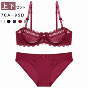 ブラジャー ショーツセット レース ピンク ブラショーツ セット 透け感 魅力下着 女性 セット レース シースルー ラン