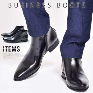 ショートブーツ メンズ サイドジップブーツ ブランド レザーブーツ 紳士ブーツ ビジネス 安い 靴