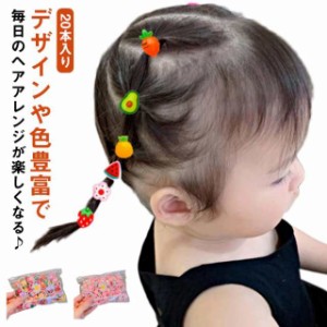 20本セット フラワー ヘアゴム キッズ ベビー お花 リボン キッズヘアゴム ミニサイズヘアゴム 子供 女の子 大容量 髪ゴム 送料無料 髪留