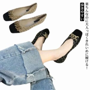 パンプス 痛くない バレエシューズ パールモチーフ エナメル ローファー エナメルシューズ ぺたんこ スムース フラットシューズ ぺたんこ