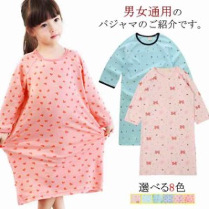 子供パジャマ 寝巻き ロングｔシャツ 女の子 男の子 長袖 ワンピース ルームウェア ナイトウエア 子供 キッズ 寝巻き オシャ