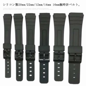 ベルト交換 シリコン バネ棒 -交換工具付 16mm ラバーベルト 時計バンド ベルト 腕時計バンド 14mm 替えベルト 12mm 防水 調整簡単 18mm