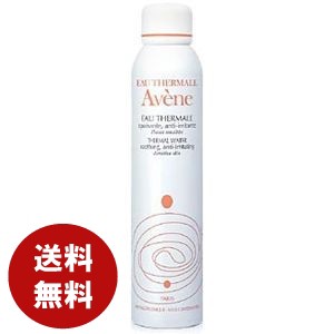 Avene アベンヌウォーター 300ml 化粧水 送料無料