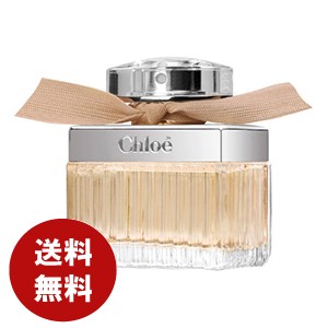 クロエ CHLOE クロエ オードパルファム 30ml EDP 送料無料