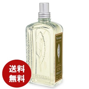 ロクシタン ヴァーベナ オードトワレ 100ml EDT 送料無料