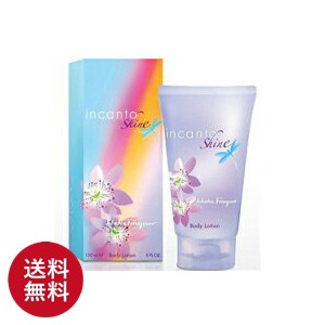 【サルバトーレフェラガモボディローション】brインカントシャインボディローション150ml