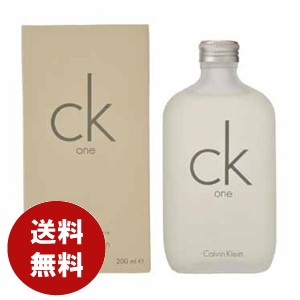 カルバンクライン　シーケーワン　オードトワレ　200ml　EDTCKONE香水メンズレディース　送料無料　