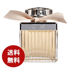 クロエ CHLOE クロエ オードパルファム 75ml EDP 送料無料