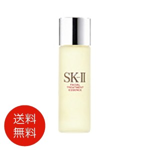 SK2 SK-II  エスケーツー フェイシャル トリートメント エッセンス 75ml 化粧水 送料無料