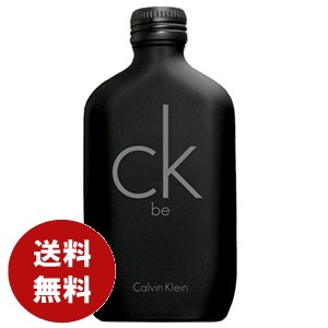 カルバンクライン　シーケービー　オードトワレ　200ml　EDTCKBE香水メンズレディース　送料無料　