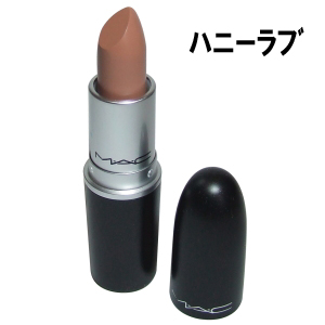 Mac 口紅の通販 Au Pay マーケット