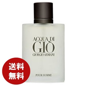 ジョルジオアルマーニ GIORGIO ARMANI アクアディジオ プールオム オードトワレ 50ml EDT メンズ 送料無料