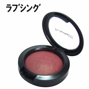 MACミネラライズブラッシュラブシングチーク