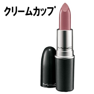 MAC　リップスティック　クリームカップ　口紅