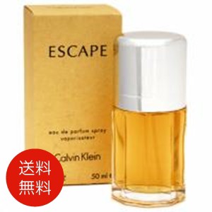 カルバン クライン CALVIN KLEIN エスケープ オードパルファム 50ml EDP SP レディース 送料無料