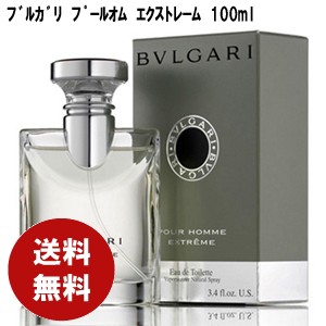 ブルガリ BVLGARI ブルガリ プールオム エクストリーム オードトワレ 100ml  EDT 送料無料