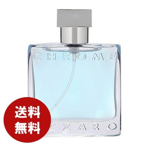 アザロ AZZARO クローム オードトワレ 100ml EDT 送料無料