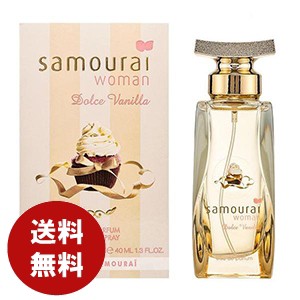 アランドロン  SAMOURAI サムライ ウーマン ドルチェ バニラ オードパルファム 40ml EDP SP 送料無料