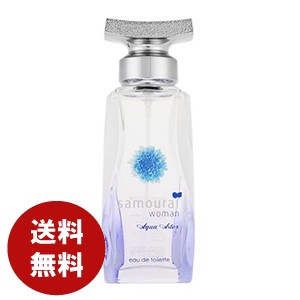 アランドロン SAMOURAI サムライ ウーマン アクアアスター オードトワレ 40ml EDT SP 送料無料