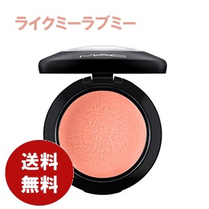 MAC　ミネラライズブラッシュライクミーラブミーチーク　送料無料　