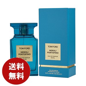 トムフォード TOMFORD ネロリ ポルトフィーノ オードパルファム 100ml EDP 送料無料