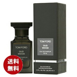 トムフォード　　ウードウッドオードパルファム50mlEDP香水レディース　送料無料　