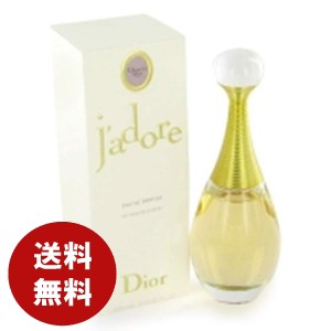 クリスチャン ディオール CHRISTIAN DIOR ジャドール オードパルファム 30ml EDP 送料無料