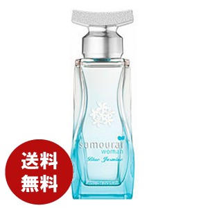 アランドロン SAMOURAI サムライ ウーマン ブルー ジャスミン オードパルファム 40ml EDP SP 送料無料