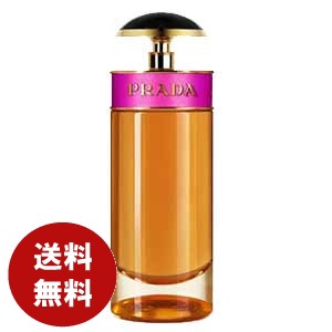 プラダ PRADA キャンディ オードパルファム 80ml EDP SP 送料無料　